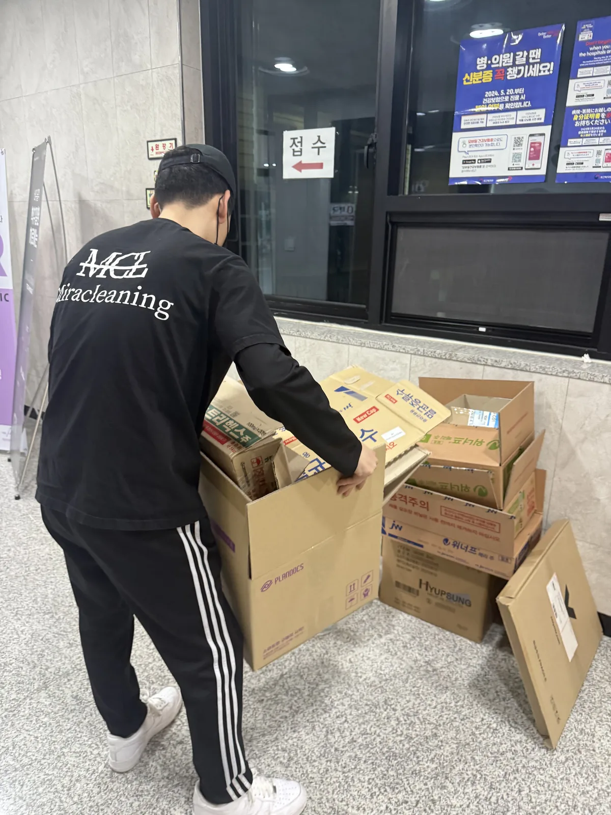 공용 공간에서 포장 폐기물을 정리하는 작업자